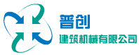煙臺普創建筑機械有限公司的圖標