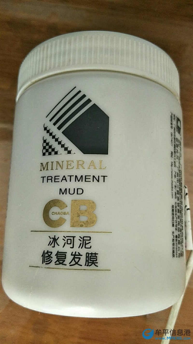 廠價直銷，護發素