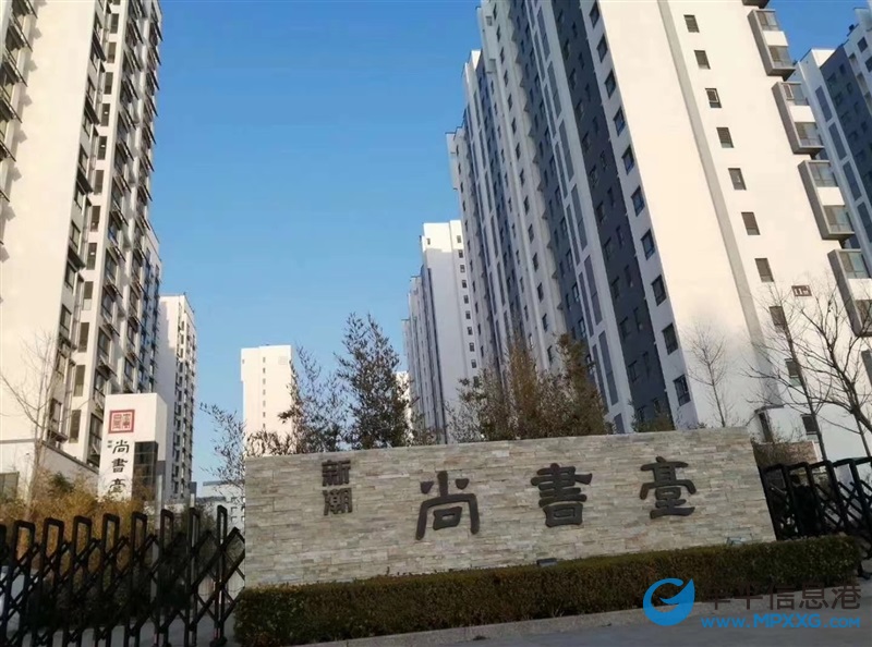 尚書臺出租