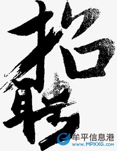 水產養殖招工人長白班