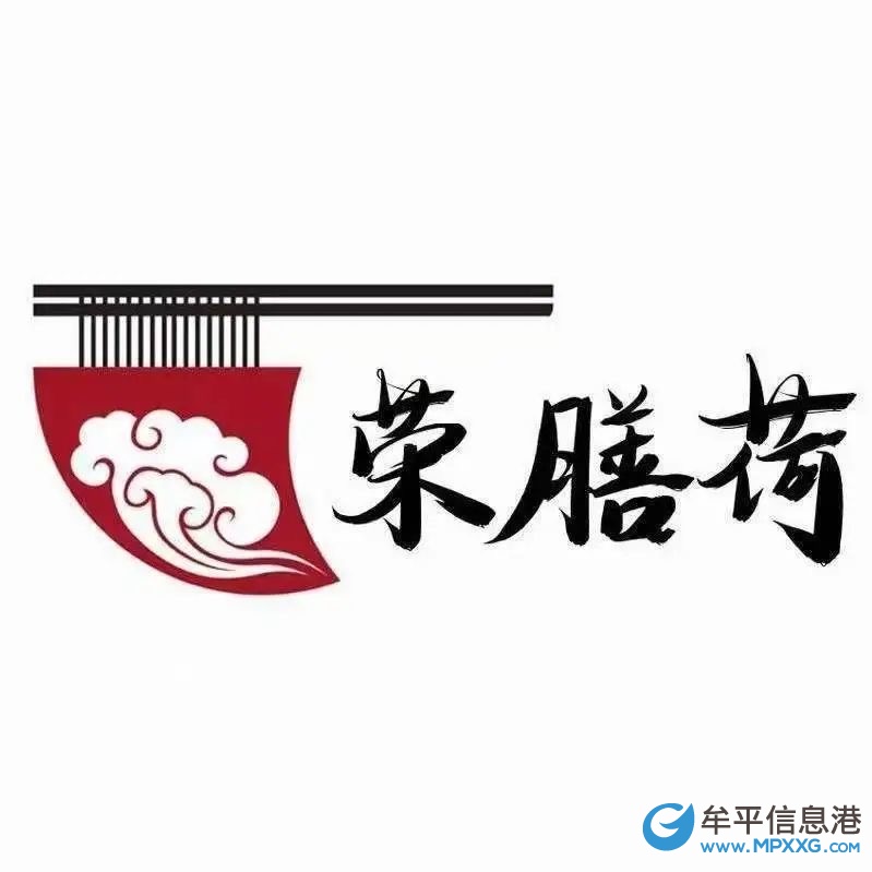 打雜，服務員