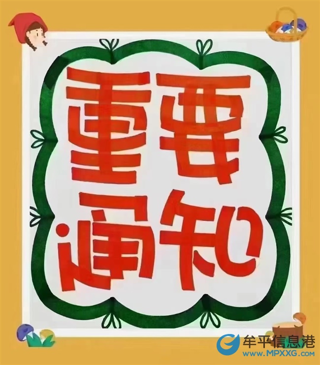 嘉盛乳業招聘區域代理