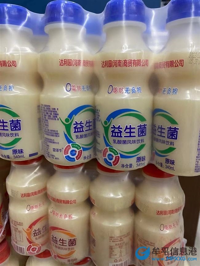 達利園乳酸菌飲品，日期到12月底！13塊錢兩提