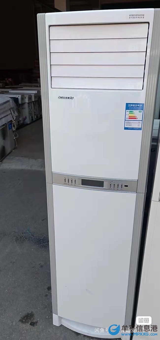 二手空調收售 安裝 維修