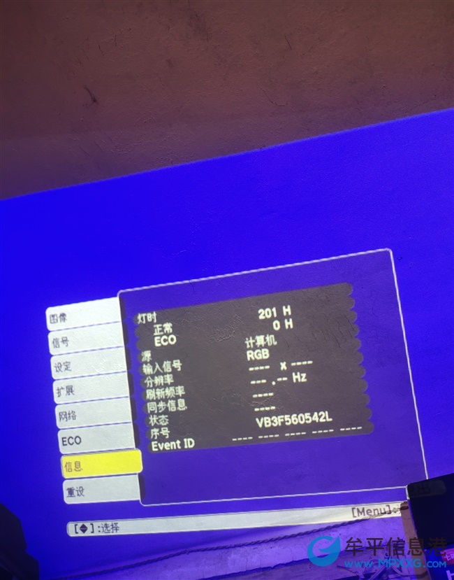 1000元處理愛普生CB-X03投影儀一臺