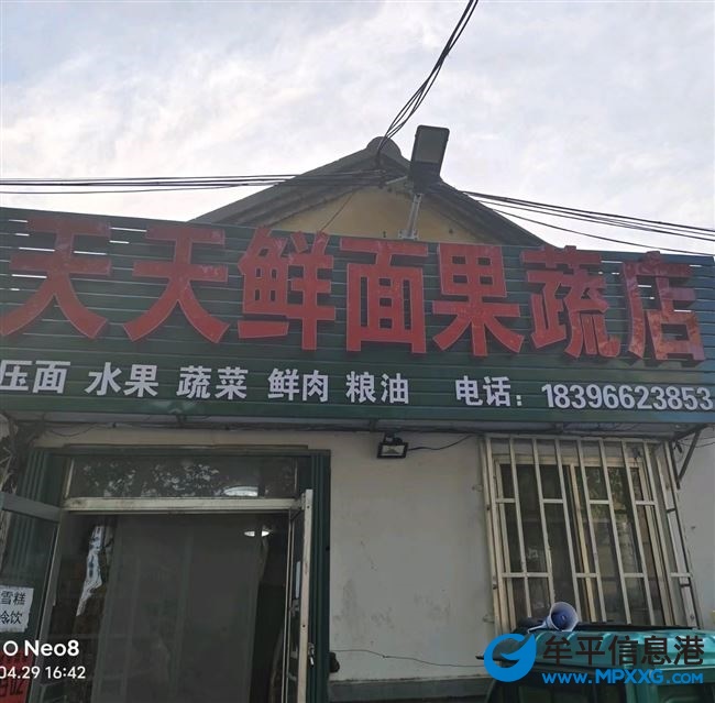 壓面工