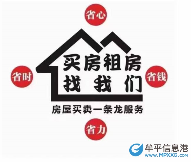 出售門(mén)市房，證件齊全，隨時(shí)過(guò)戶
