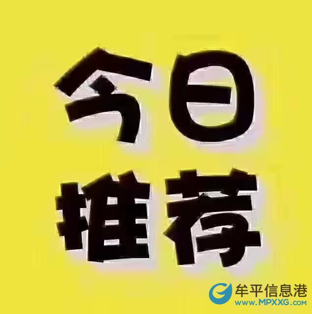 出售海倫國際精裝修電梯房37.9萬，房東外地工作沒住過，環(huán)保材料裝修