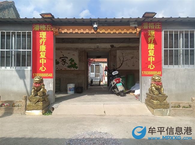 特價(jià)急售！
