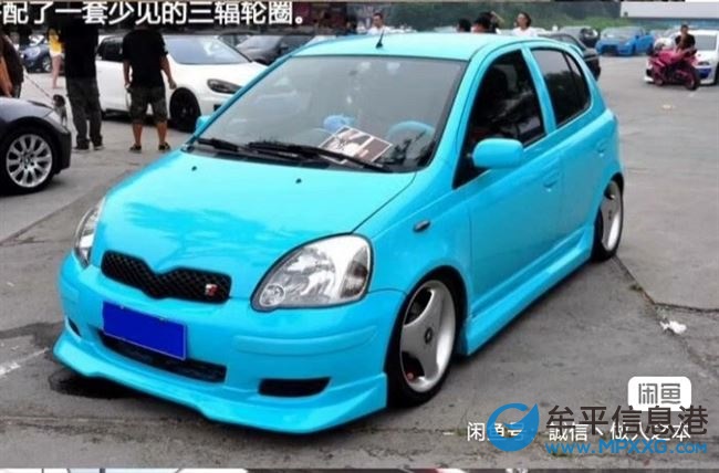 小車給錢就賣