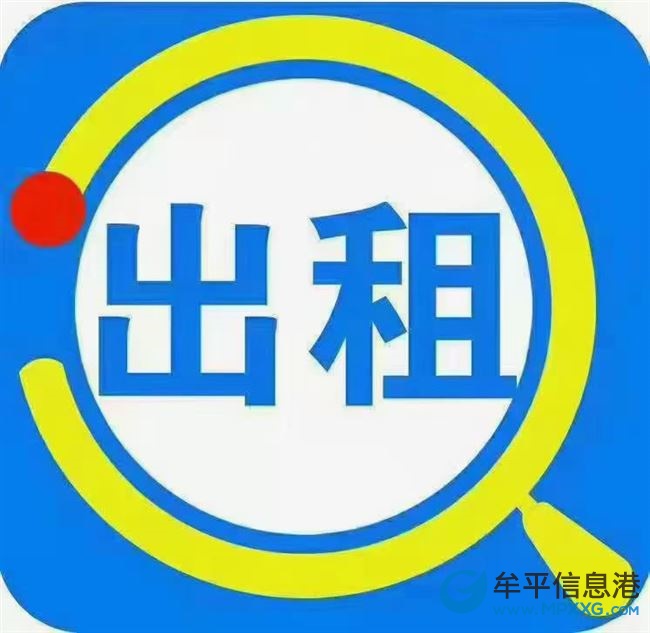 出租商業大廈福林鞋服城公寓