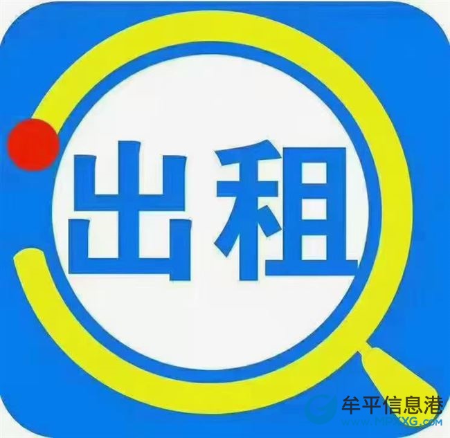 商鋪出租，300平，有空調，上下3層別墅樓整租，有院