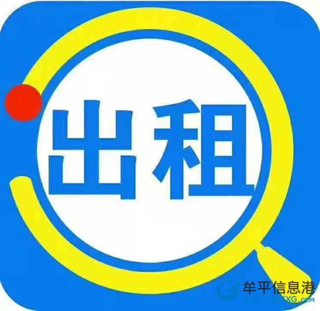 車站南精裝修平地三樓相當于二樓800元拎包入住