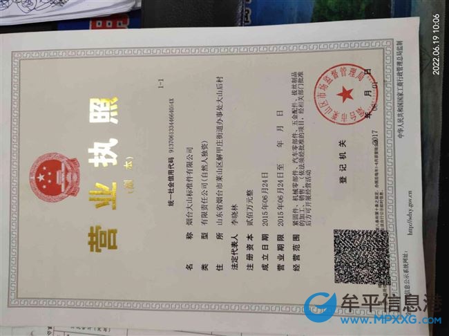 招聘物流主管
