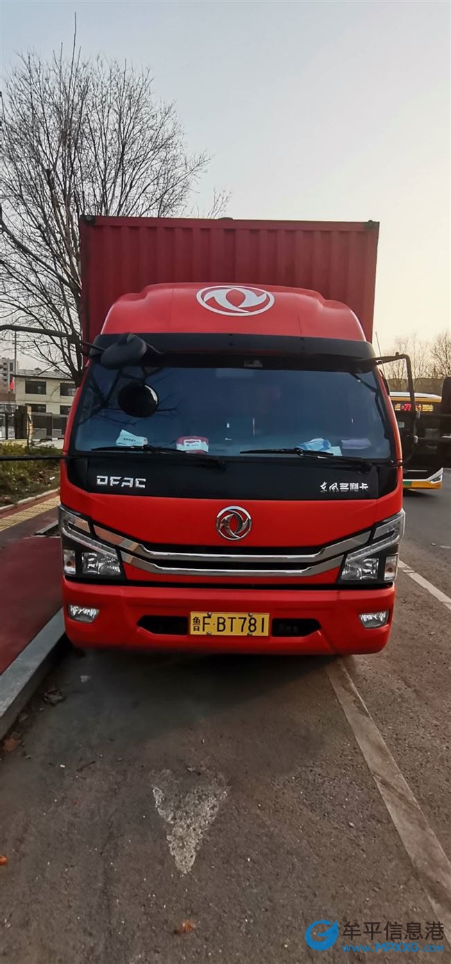 牟平到煙臺短途物流便宜轉(zhuǎn)讓