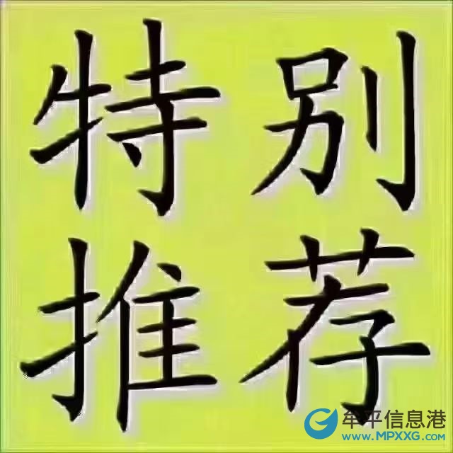 出售實驗中學學區房學校對面步梯三樓85平米45萬送地下室可貸款可議價