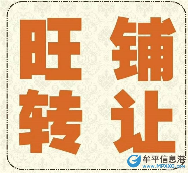 水道快遞驛站對外轉讓