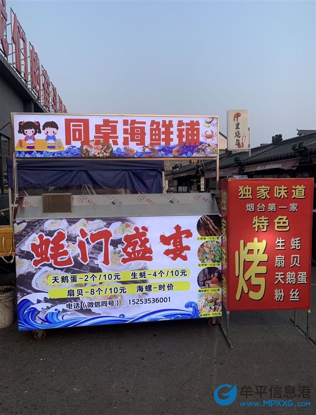西關(guān)夜市招小時(shí)工