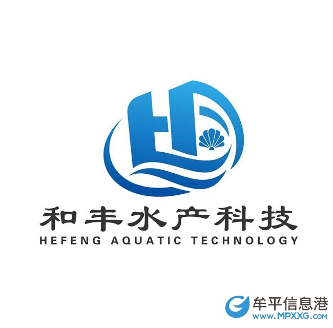 煙臺和豐水產科技有限公司招聘經理助理