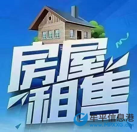 急售寧海中小學(xué)學(xué)區(qū)房，4樓頂樓，證件齊全隨時(shí)過戶