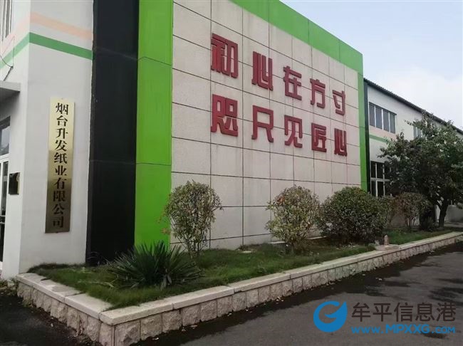 招聘保管