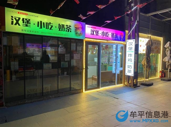 漢堡奶茶店招聘兼職全職