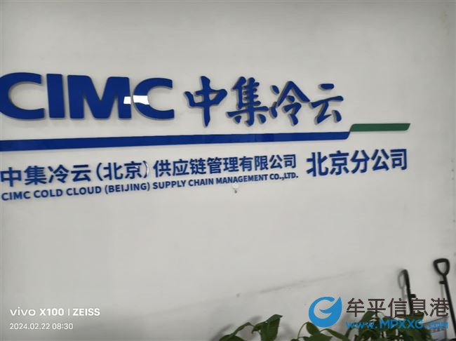 招聘4.2米廂式貨車司機