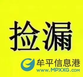 五交化附近一樓有院出售，近年新裝修，19.9萬隨時(shí)過戶