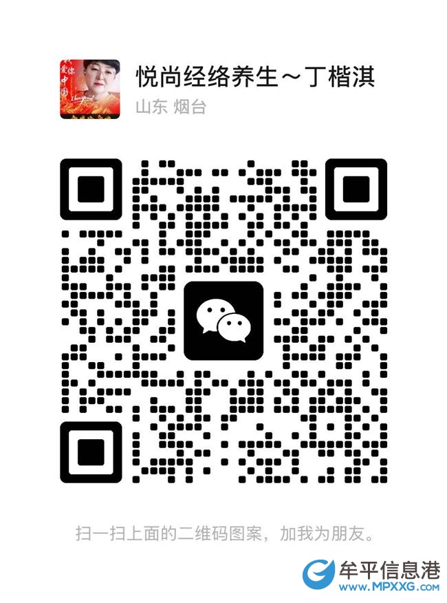 招美容師，理療師