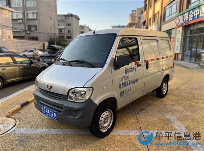 20年五菱之光
