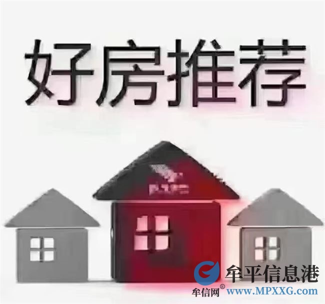 出售龍湖龍湖聽藍灣毛坯電梯房，可貸款，可議價