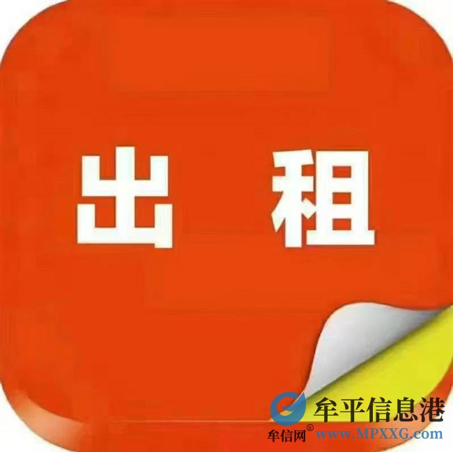 日租房????，短租房， 配套齊全，電梯公寓