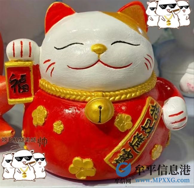 牟平倒籠