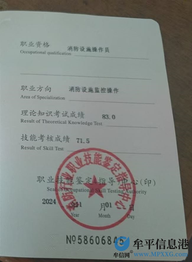 優秀辦公文職求職，擅長音視頻剪輯制作。具有消操中級證。