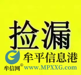 出售毛坯好樓，看房方便，可貸款可議價