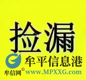 出售南城桃源好樓層好戶型，毛坯電梯房，可貸款可議價