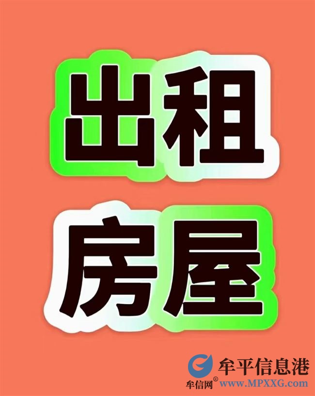 出租尚書臺(tái)2室一廳電梯房，配套齊全拎包入住，長租可議
