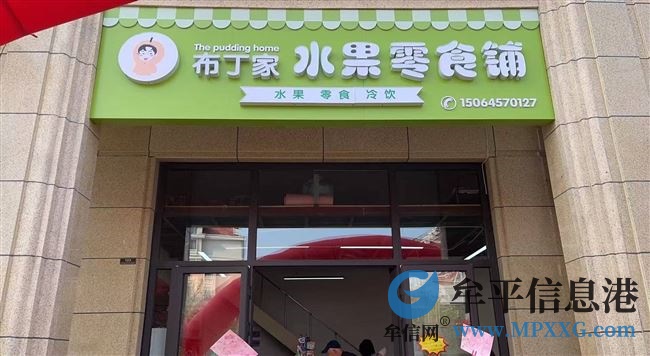 超市轉讓帶有煙草證