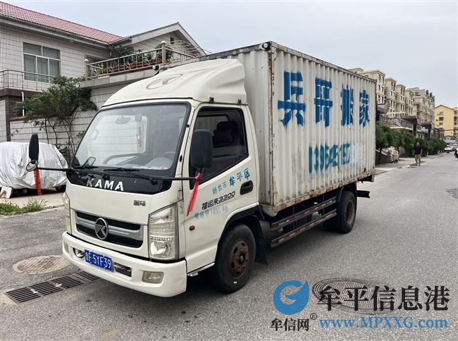 16年凱馬福運來330