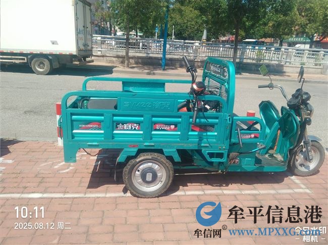 三輪車