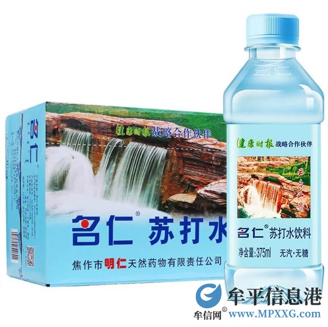 華鑫商行招聘司機和業務員數名，小程序推廣員一名。