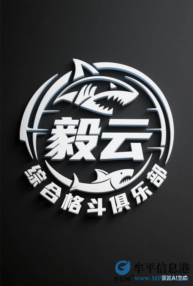 毅云格斗俱樂部招聘格斗教練員