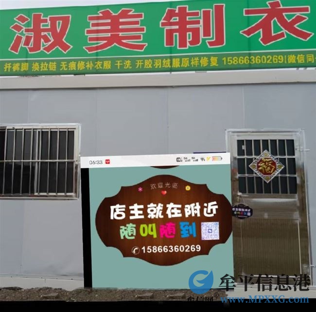 求職服裝廠外放工序